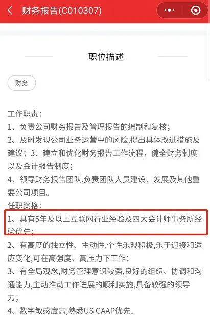  联盟调查尼克斯违规招募，多名新秀资格遭质疑  